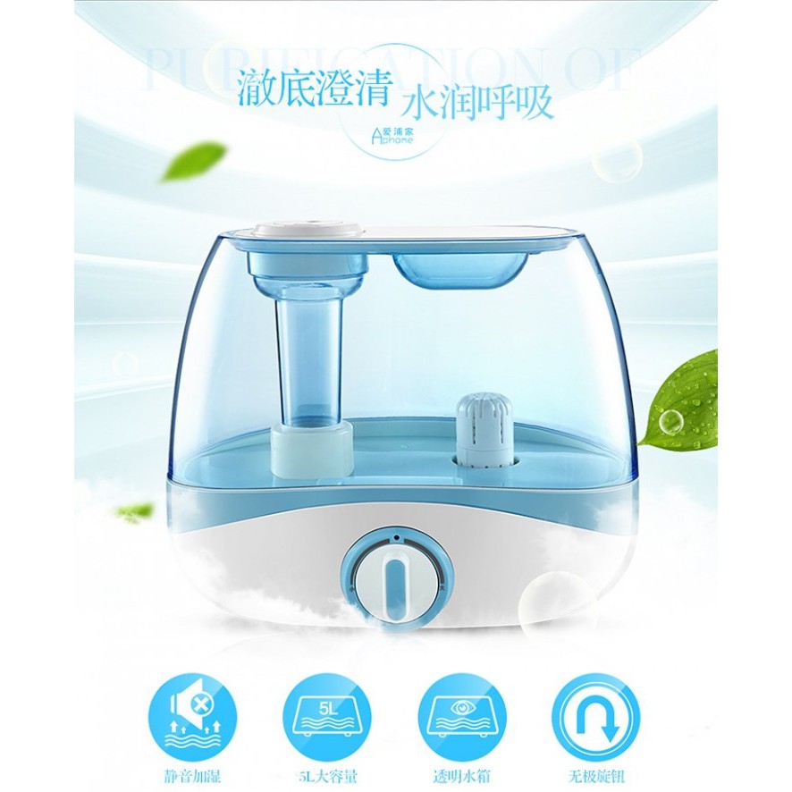 X15 - Large Capacity Cool Mist Humififier Diffuser Purifier - 5L