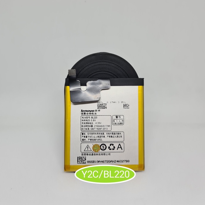 BATERAI ORIGINAL OEM LENOVO S850 / BL220 / BL 220 / BATRE / BATRAI / BATERE / BATU / BATREI