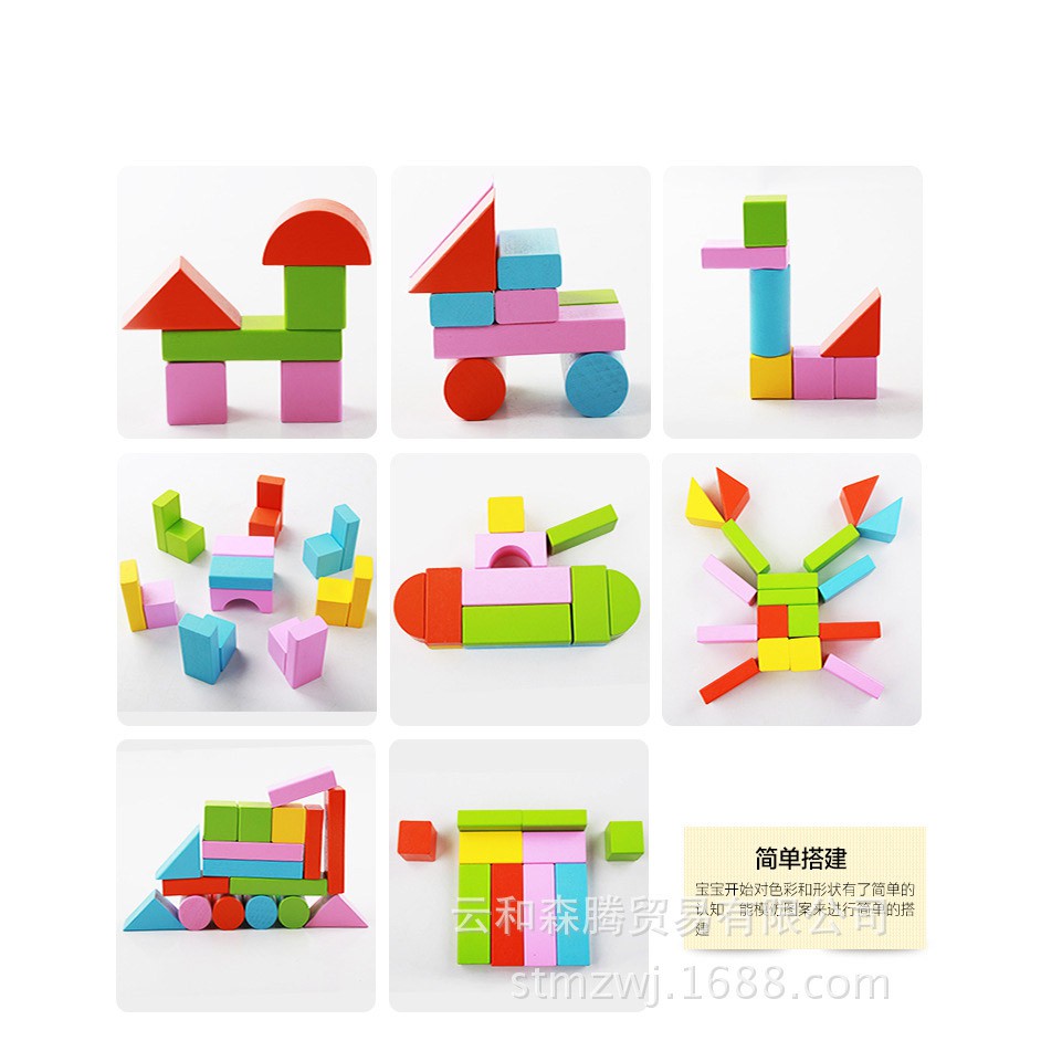 SHT Building Blocks Huruf Dan Angka isi 50 Pcs Mainan Balok Susun Wooden Toys Mainan Kayu