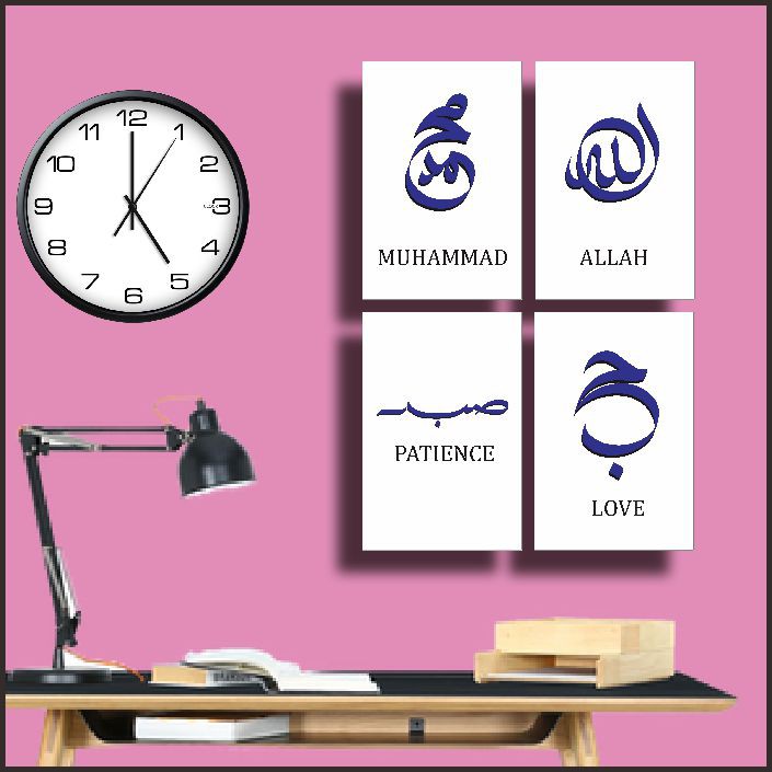 Kaligrafi Hiasan Dinding Pajangan Ruang Tamu Rumah Quote Islami