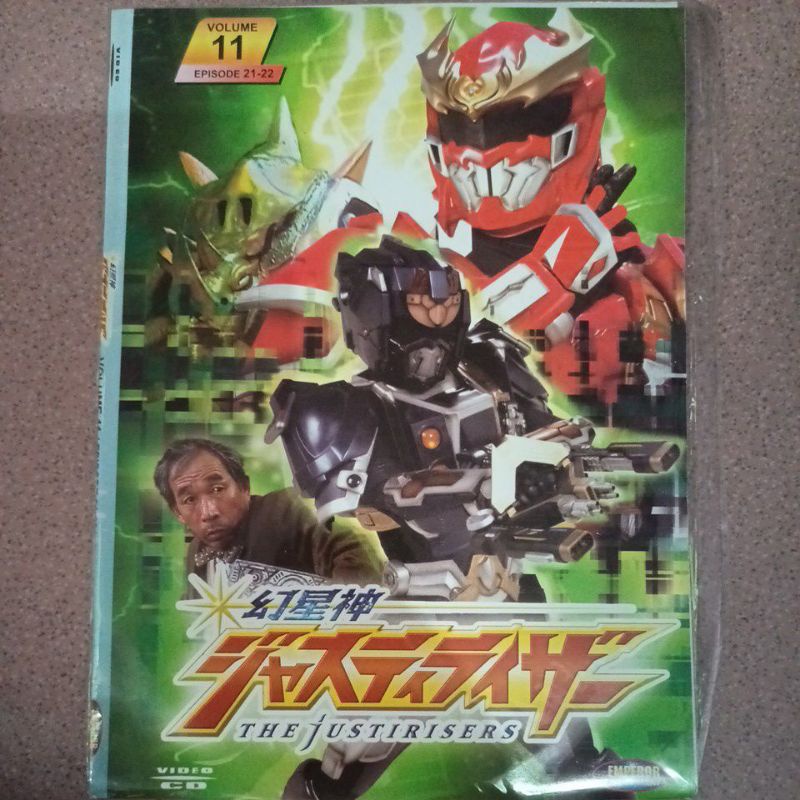 VCD original justirisers vol.11 episode 21-22