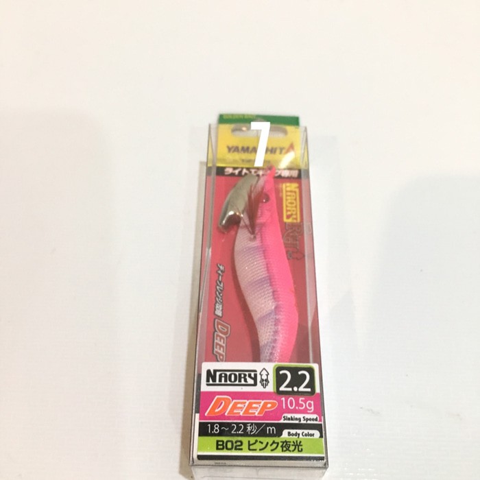Terlaris Lures Yamashita Naory Rh Deep 2.2