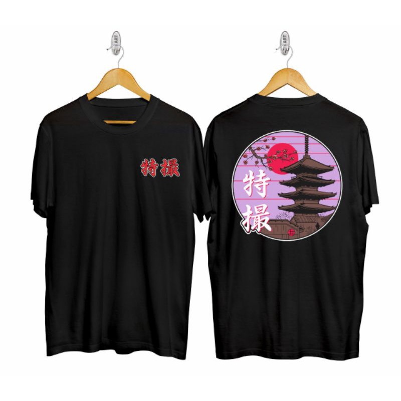 Baju Kaos Pagoda Jepang/Kaos Distro Pria/Baju Kaos/Baju Kaos Pemandangan Jepang/Kaos Hitam Cowok/Kao