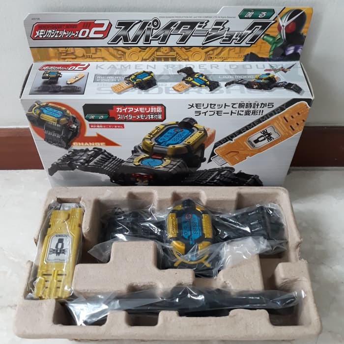 DX KAMEN RIDER DOUBLE W MEMORY GADGET SERIES 02 ori