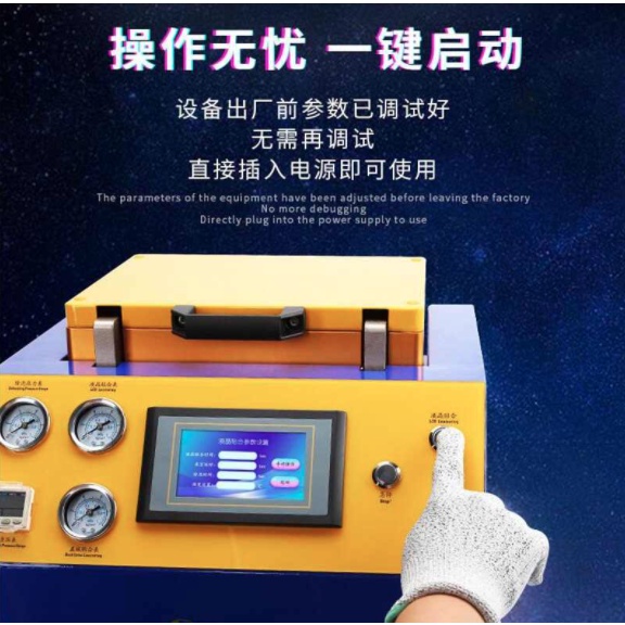 MECHANIC iMark8 3 in 1 Vacuum Intelligent Automatic Laminator Machine Bubble Removal Mobile Phone LCD Screen OCA Polarizer Film Machine