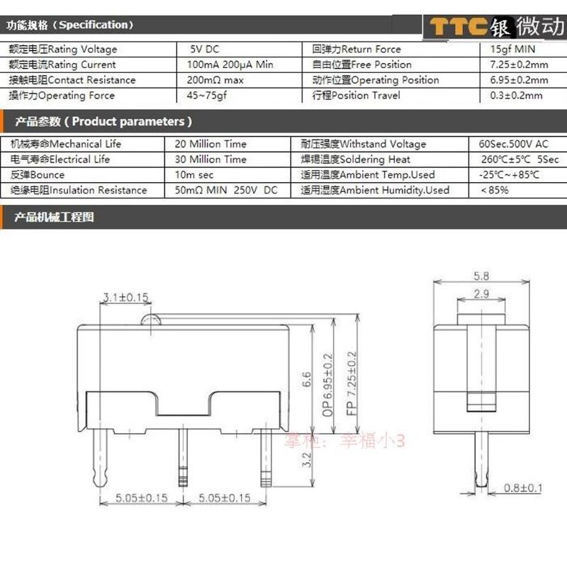 Btsg 5Pc TTC Anti Debu Gold Mouse Micro Switch Tombol Micro Gold Contactor 30jt