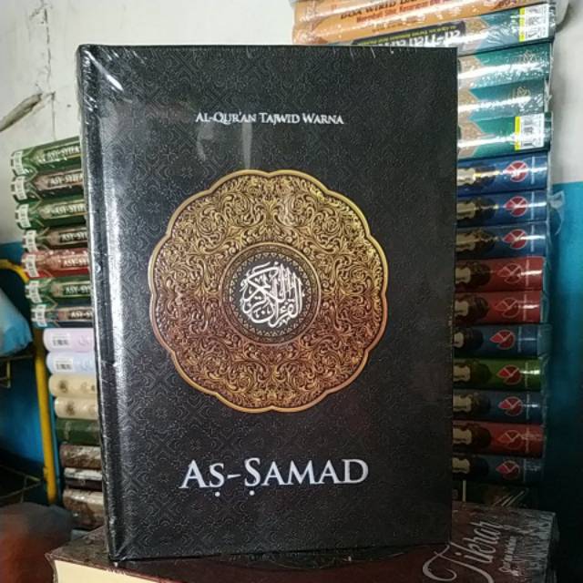 AL QURAN AS SAMAD TAJWID WARNA A5 TERMURAH