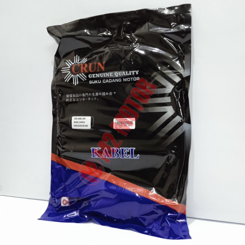 KABEL REM DEPAN SUPRA CRUN