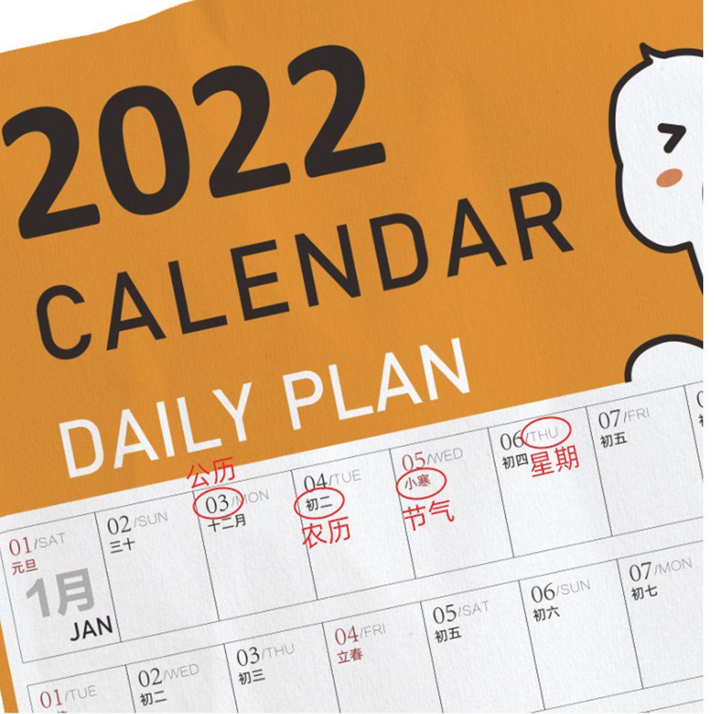 【 ELEGANT 】 Kalender 2022tahun Kartun Alat Tulis Tahunan Bulanan Periodik Planner Hiasan Dinding Memo Tahun