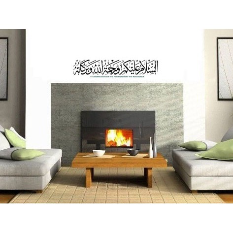 Wall Sticker Kaligrafi Assalamualaikum Warahmatullahi 