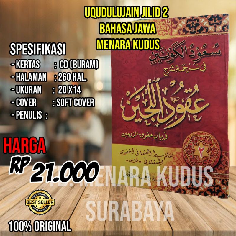 Uqudulujain jawa jilid 2 cd