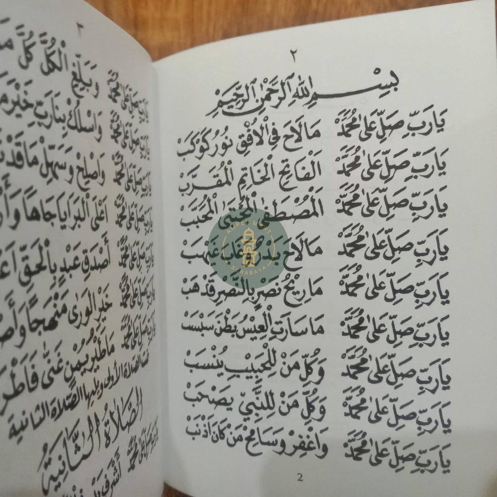 Kitab Maulid Simtuddhuror Maulid Simtud Dhuror - HIJAU SAKU - Pustaka Zawiyah