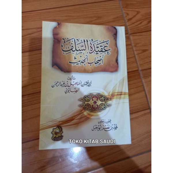 

Aqidah salaf wa ashabul hadits عقيدة السلف و أصحاب الحديث