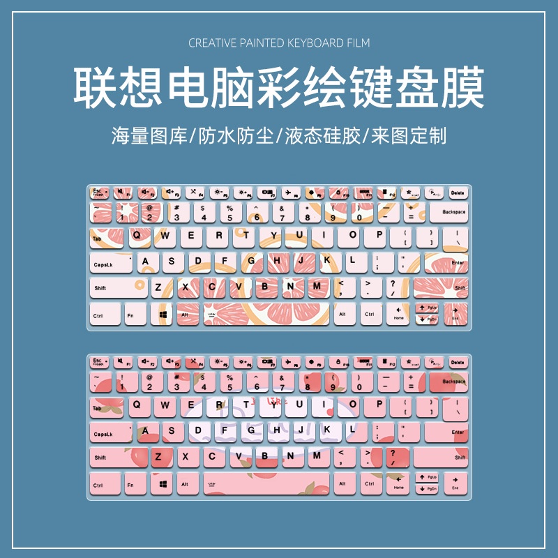 Stiker Pelindung Debu Keyboard Laptop Lenovo Xiaoxin Air14Plus 14 &quot;V14&quot; Lenovo Flex 5 Idea