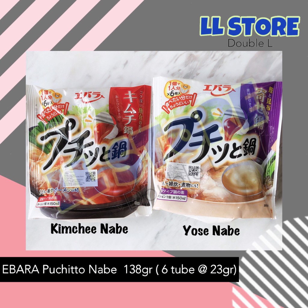 

EBARA Puchitto Nabe | Kimchee Kimchi Nabe | Yose Nabe 138gr