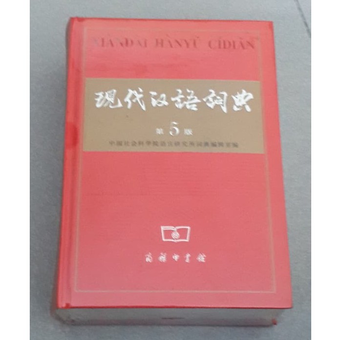 

kamus Mandarin Xiandai hanyu Cidian (Edisi 5)