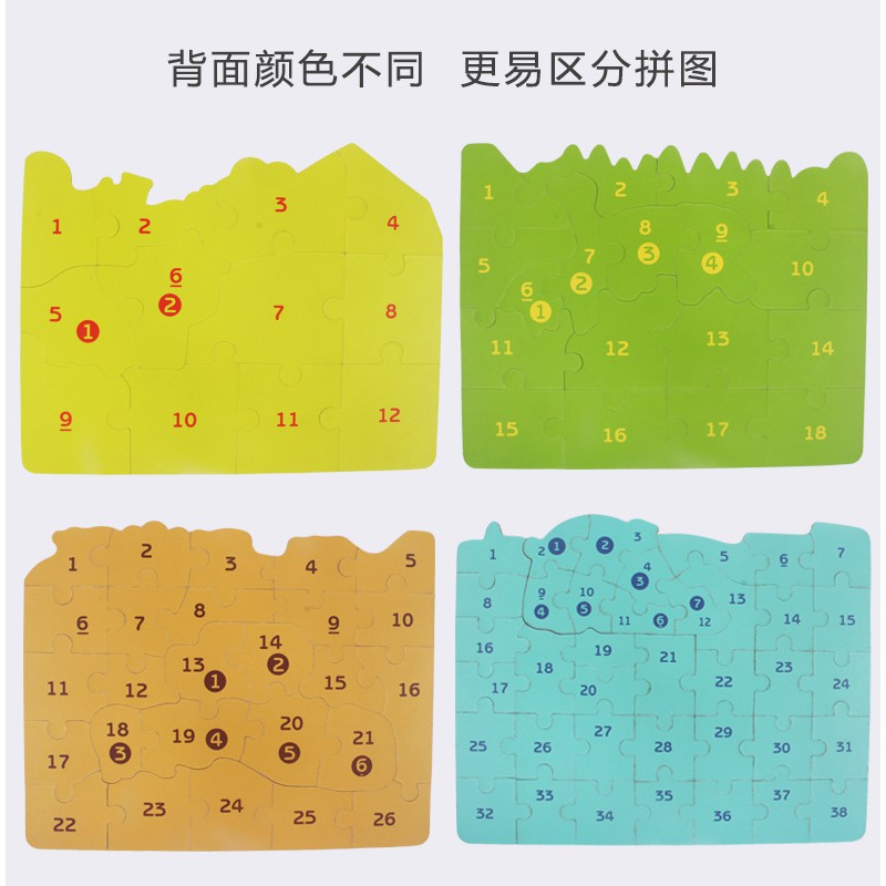 TweedyToys - 4 in 1 Grow Up Jigsaw Puzzle - Puzzle Kayu 4 in 1 Lucu