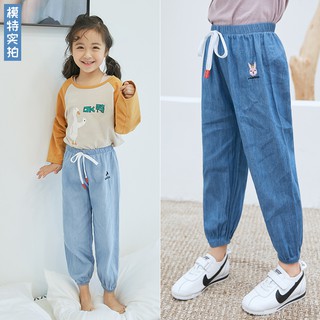  Celana  Panjang Anti Nyamuk Model  Longgar Bahan  Katun untuk 