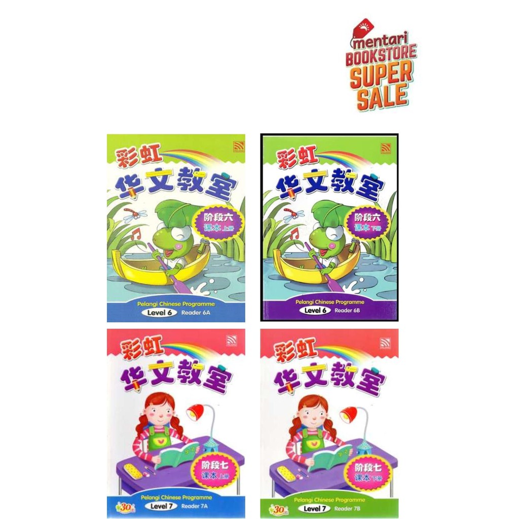 Bahasa Mandarin | Pelangi Chinese Program