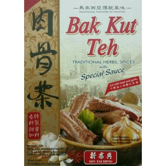 

Sin Tai Hing Bak kut teh / Bakut / Sintaihing