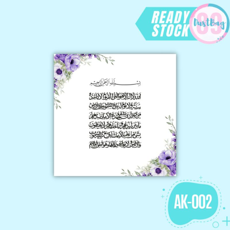 HIASAN DINDING RUANG TAMU ISLAMI ANTI LUNTUR WALLDECOR MURAH AESTHETIC