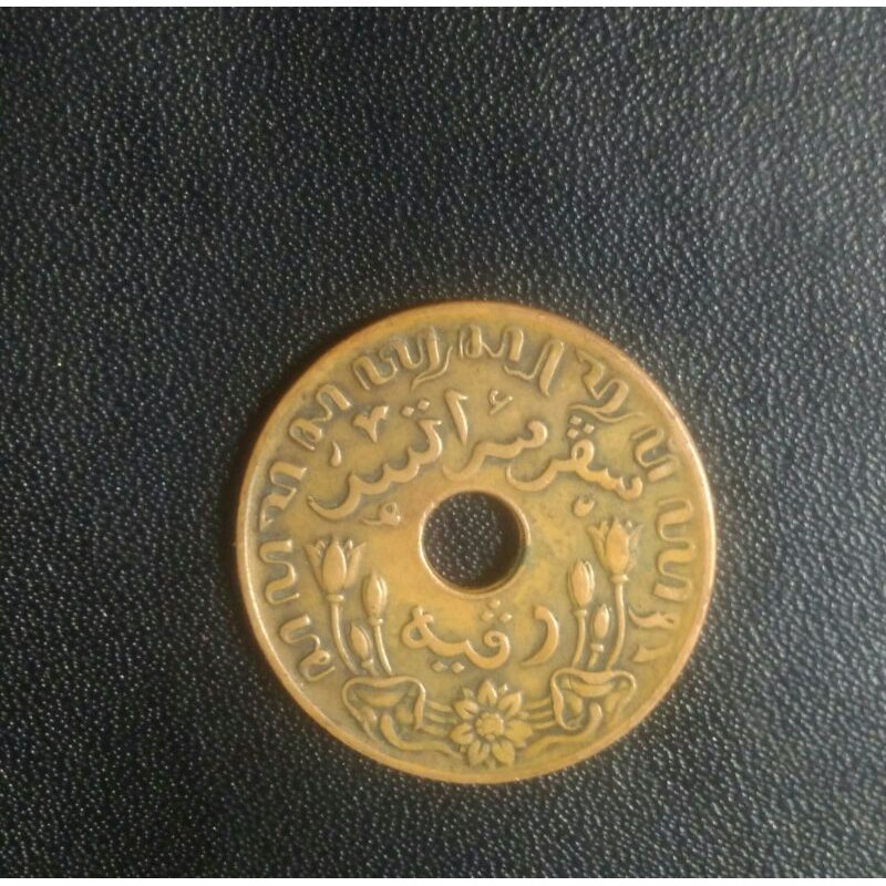 1 Set Uang kuno Nederlandsch Indie (1936 - 1945) Indonesia