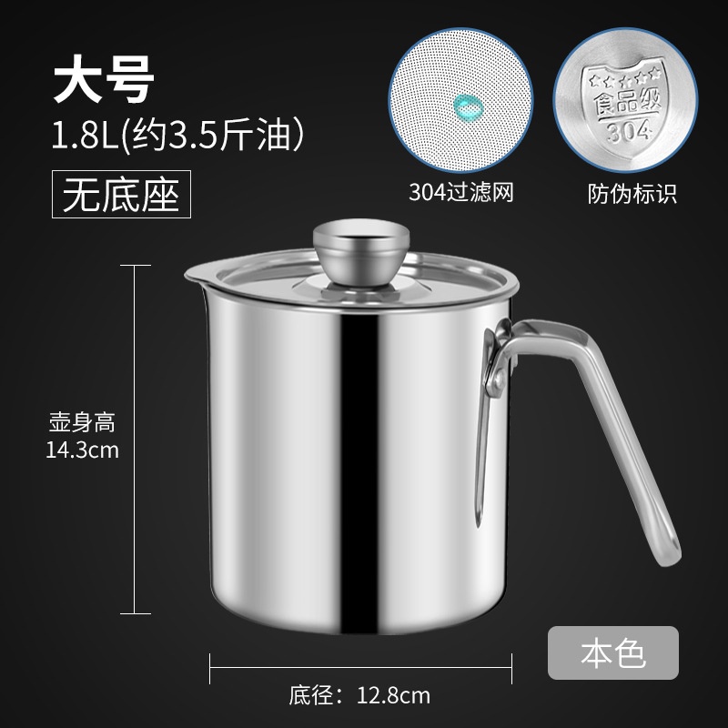 Bisa COD Tempat Penyimpanan Minyak Oil Can Stainless Steel 1300ml With Filter - Hsinchu J9789