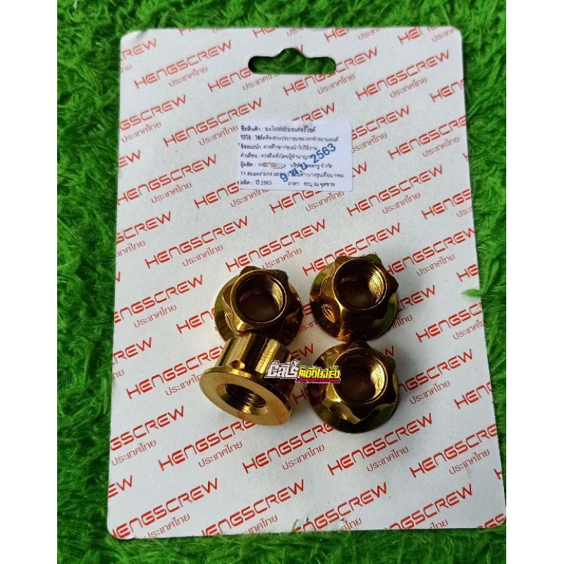 MUR 19 BELIMBING STAINLESS GOLD ORIGINAL HENG HARGA SATUAN