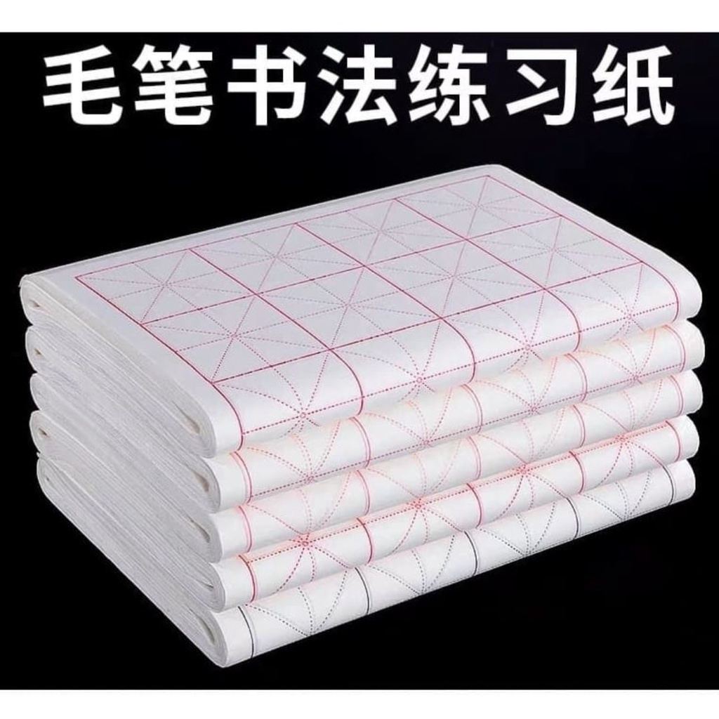 

KERTAS KALIGRAFI XUAN PETAK (CHINESE CALLIGRAPHY OUTLINE PAPER) UKURAN 39X66 CM