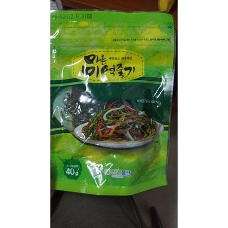 

Maerun Miyeok Julgi 40gr