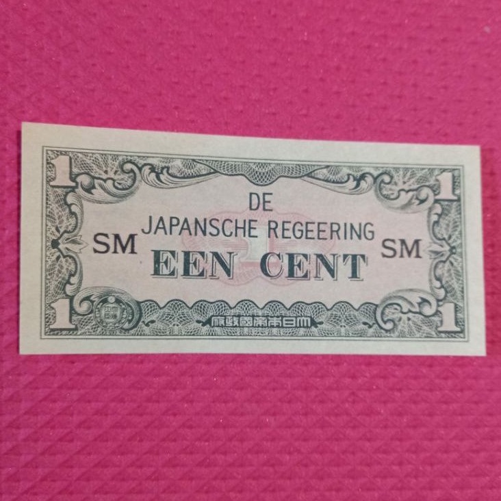 Uang Kertas Kuno  DE Japansche Reggering 1942