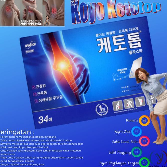 COD AKTIF]] KETOTOP KOYO PLASTER PATCH KOREA 100% ORIGINAL TERUJI Kode 879