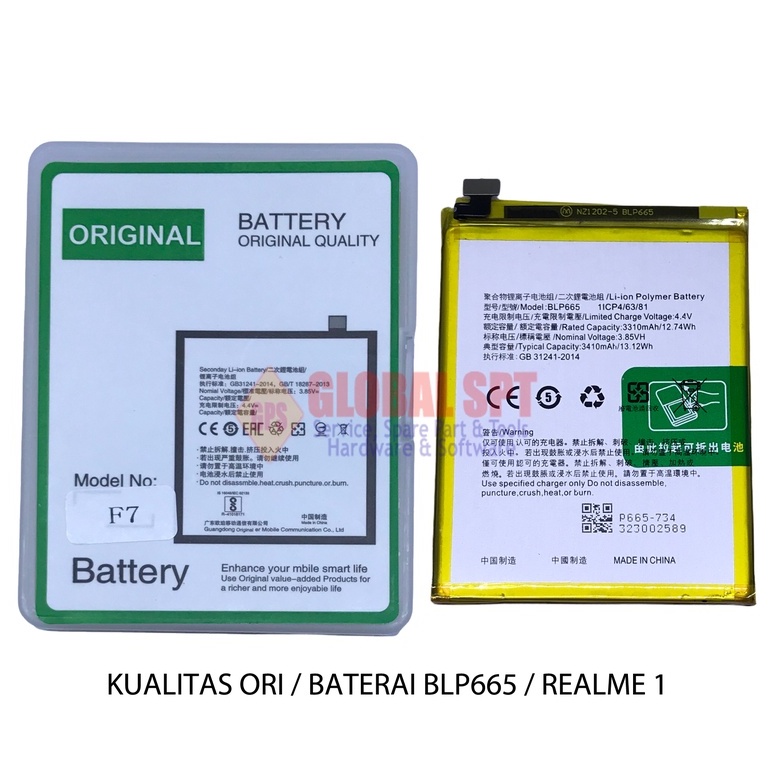 BATERAI REALME 1 / BATERE / BATRE REALME 1