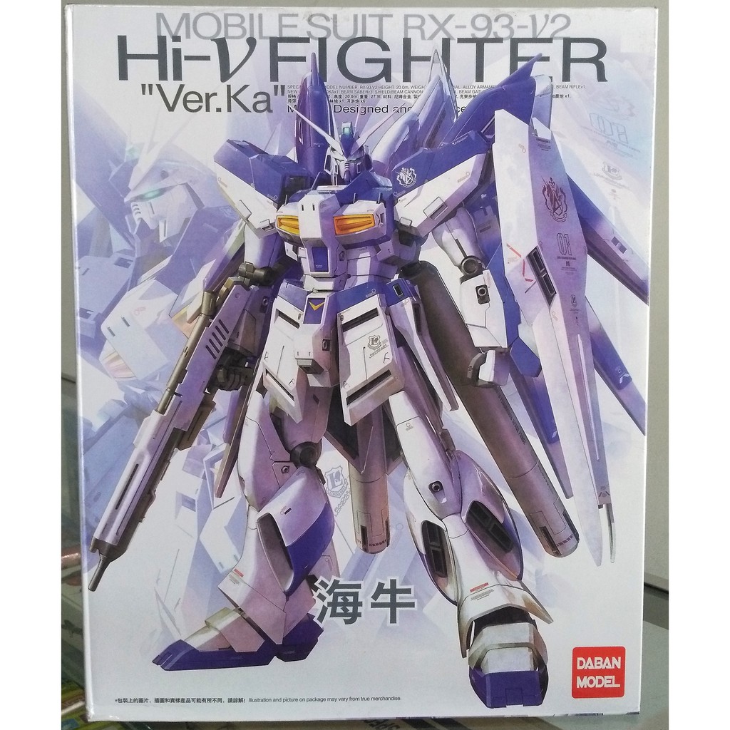 MG 1/100 Hi Nu Daban