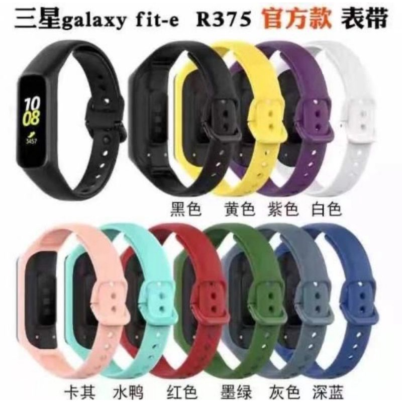 Strap Samsung Galaxy Fit e R375 Soft TPU Bracelet Wristband Galaxy Fit-e R375