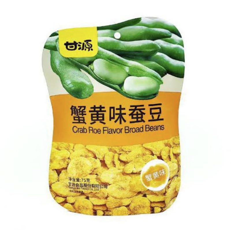 甘源 蟹黄味蚕豆瓜子 BROAD BEAN GANYUAN SNACK 75g