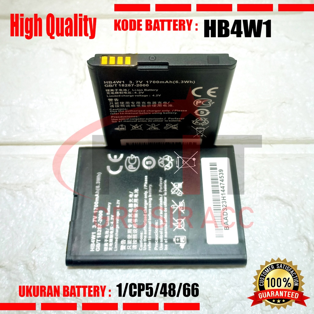 Baterai Battery For Huawei Ascend Y210 Y210C G510 G520 G525 C8813 C8813Q T8951 U8951D / HB4W1