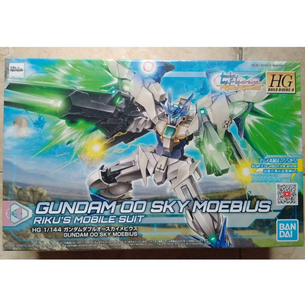 HG 1/144 HGBD:R Gundam OO 00 Sky Moebius Riku Build Divers Bandai