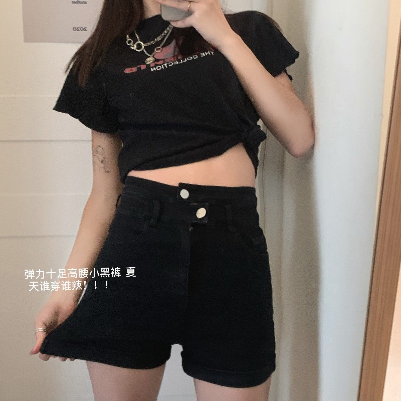 Suhao jeans celana pinggang tinggi wanita hip lift hot pants celana pendek lurus hitam