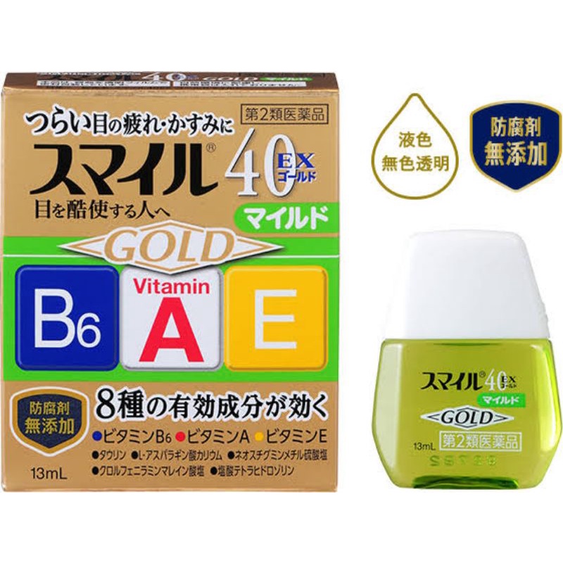 Lion Smile 40 EX Gold Lion Smile Gold