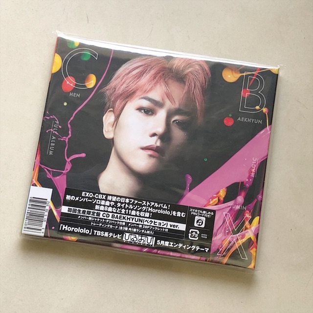 Album EXO CBX japan album MAGIC ( Baekhyun cover )