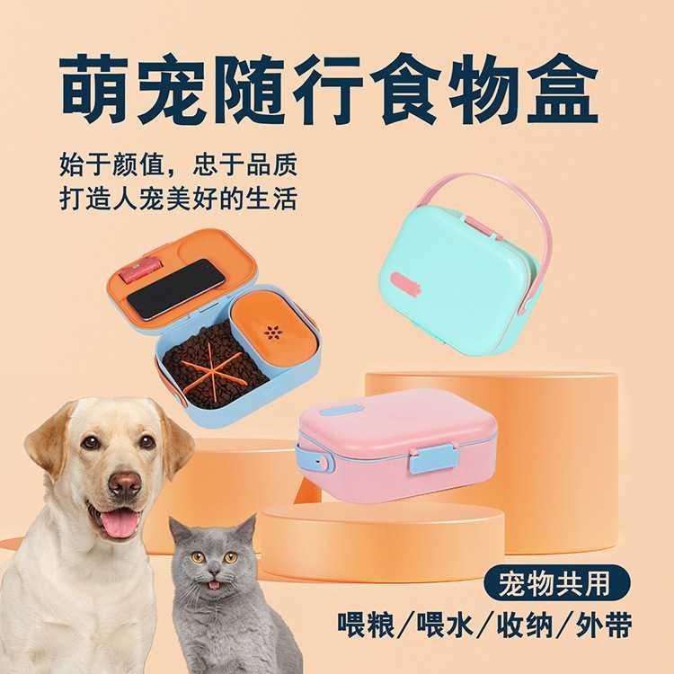 Tempat Makan Travel Picnic Anjing Kucing Pet Water Lunch Box - PBC7531