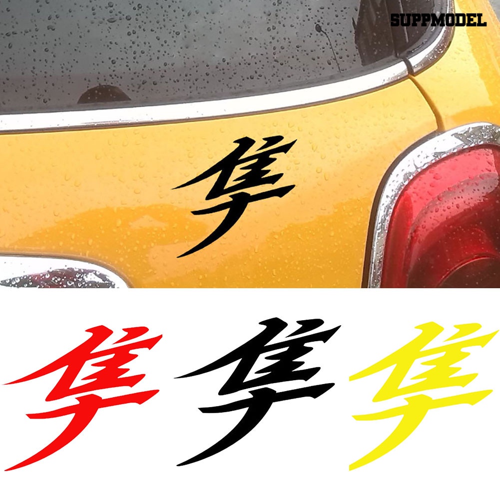 Sl Stiker Hayabusa Kanji Jepang Reflektif Untuk Bodykaca Mobiltruk