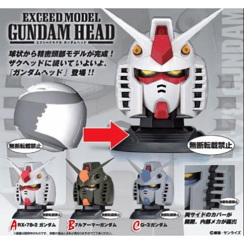 Gashapon Gundam Head Exceed Model RX-78-2 RX78 FA-78-1 Volume 1 / 2