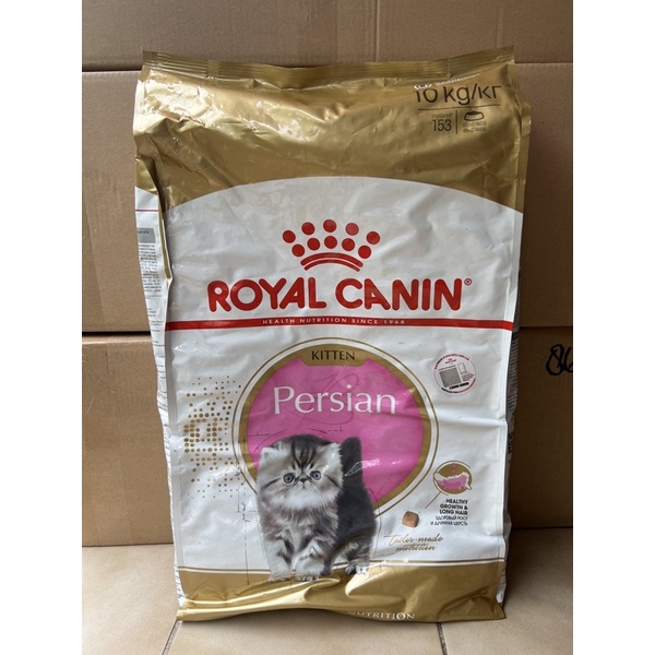 Royal canin Kitten persian 10kg