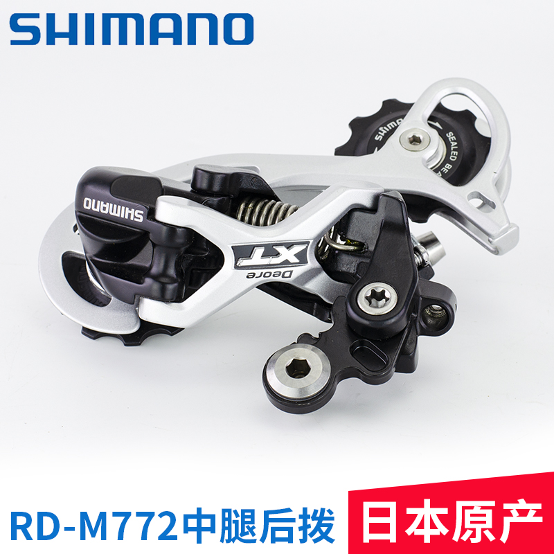 xt 9 speed derailleur