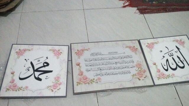 C2 1 Set Pajangan Dinding Kaligrafi Arab Allah Muhammad Ayat Kursi Motif Shabby Chic Free Bubble