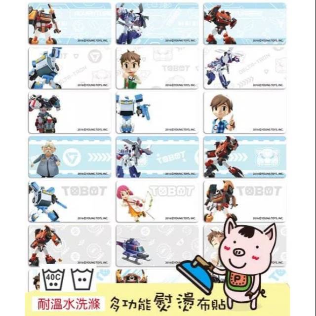 

Label Tobot khusus Kain atau pakaian