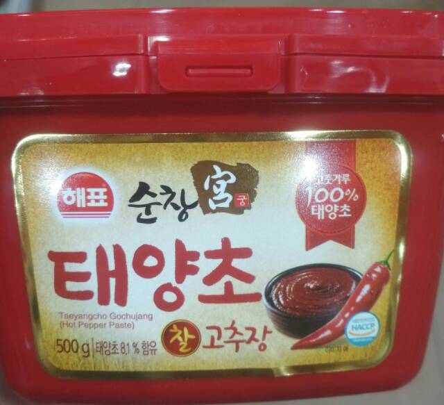 Taeyangcho Gochujang (Hot Pepper Paste)