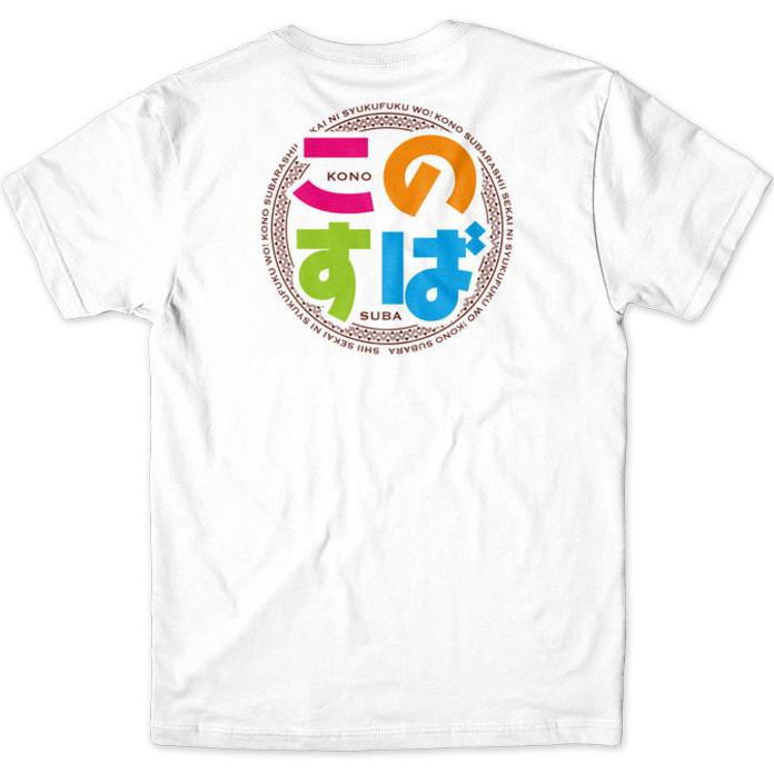 Megumin Konosuba Anime Tshirt-Kaos-Baju